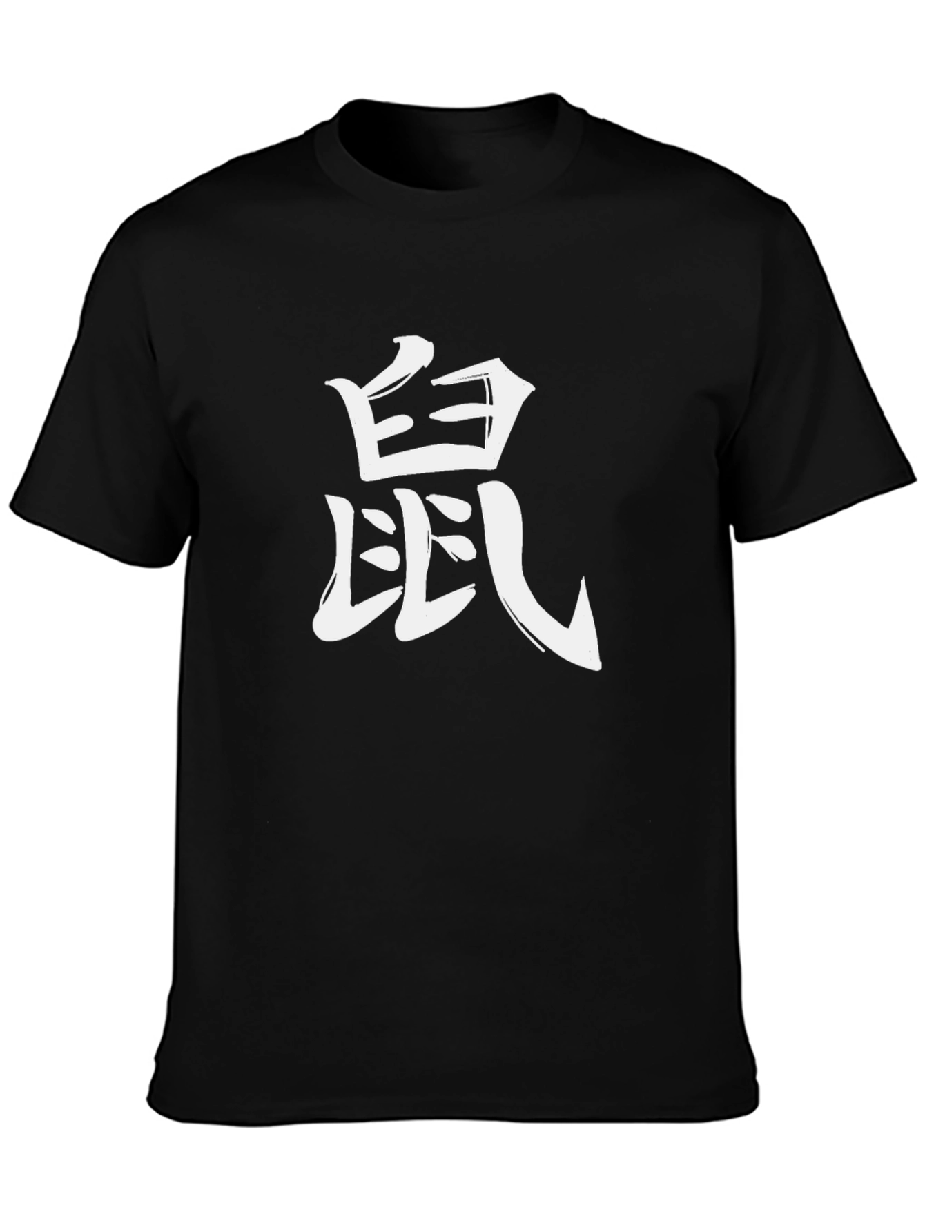 Rat Kanji Black T-Shirt