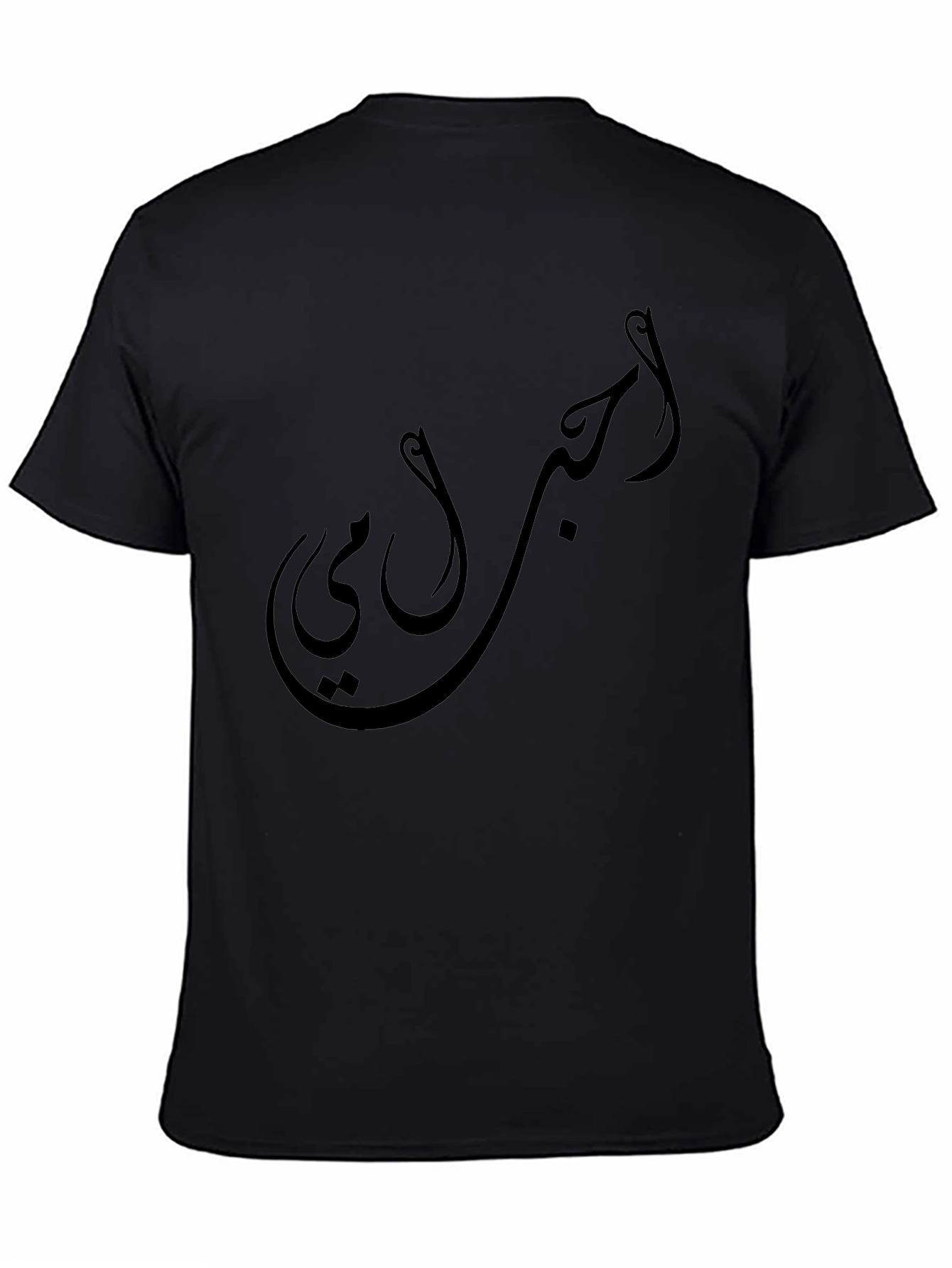 Arabic Script T-Shirt - Unique Design