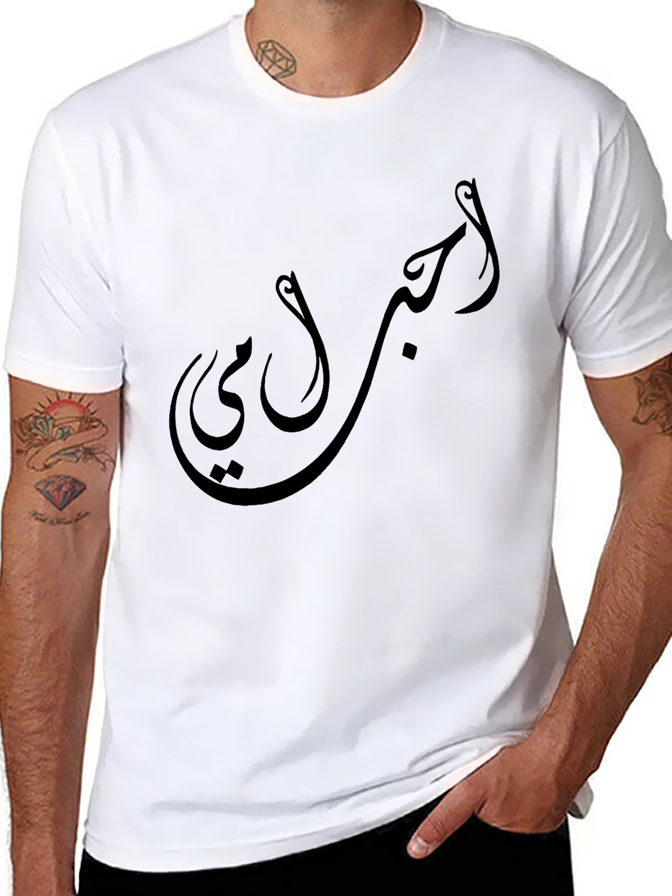 Arabic Script T-Shirt - Unique Design