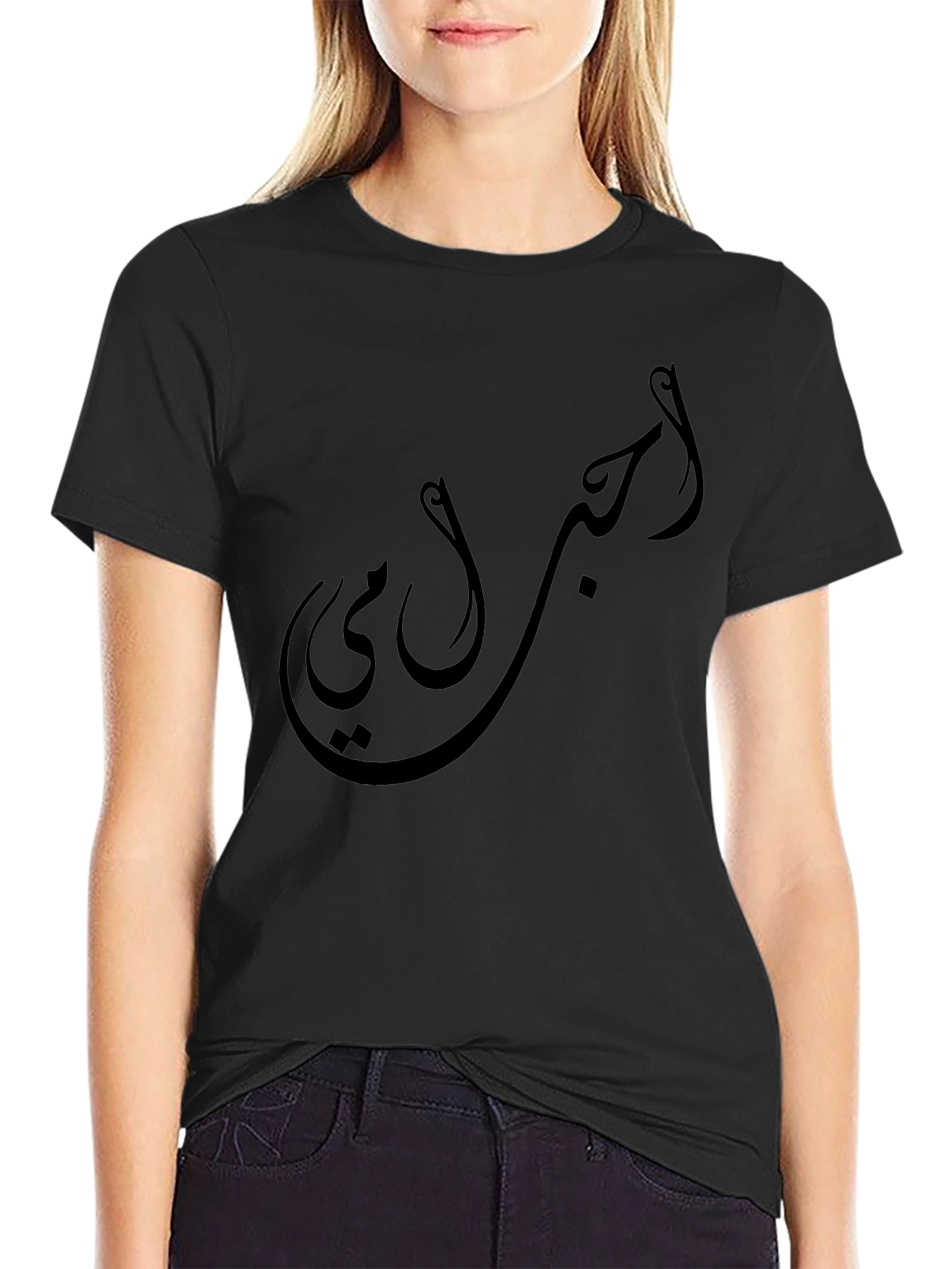 Arabic Script T-Shirt - Unique Design