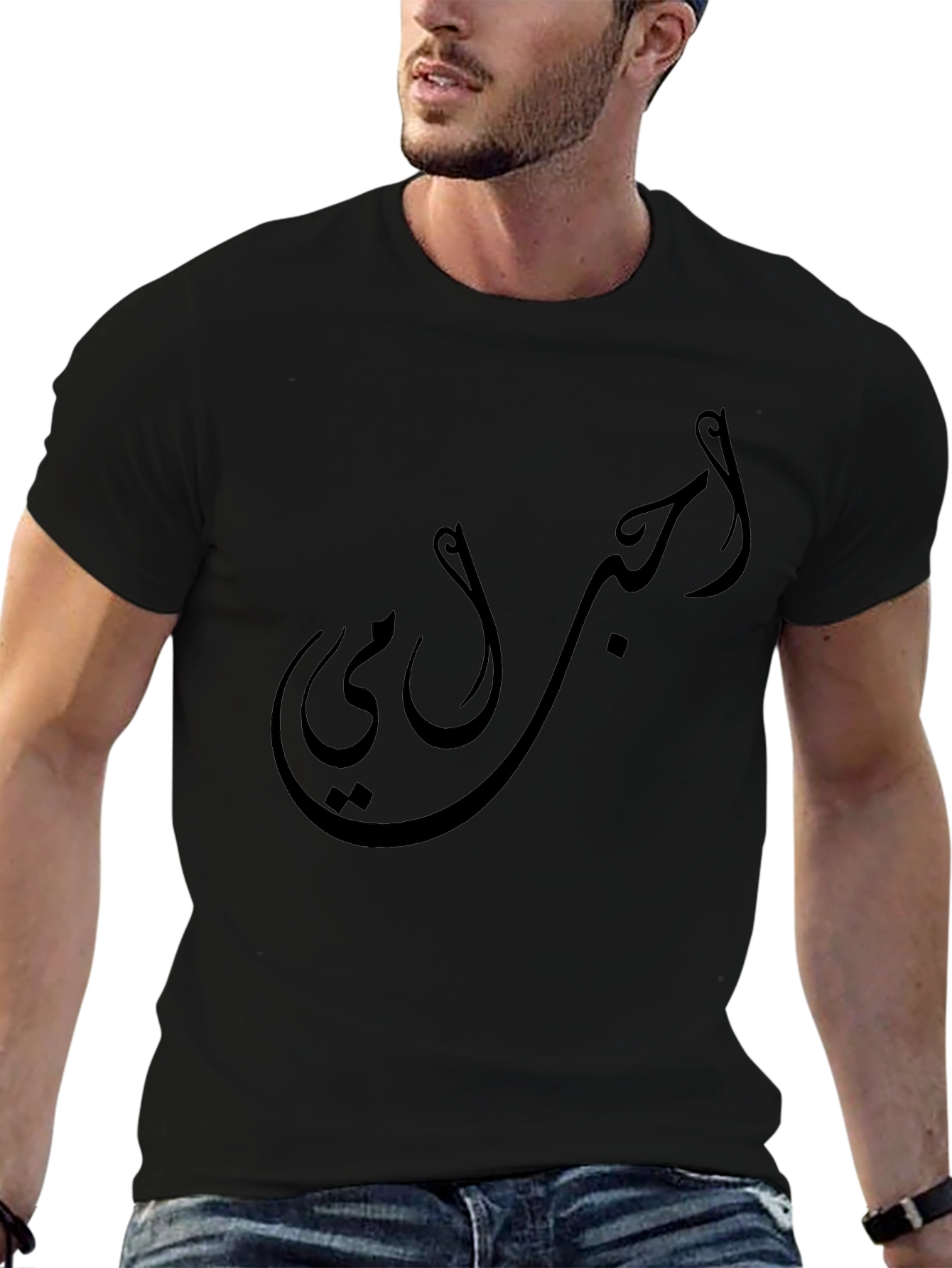 Arabic Script T-Shirt - Unique Design