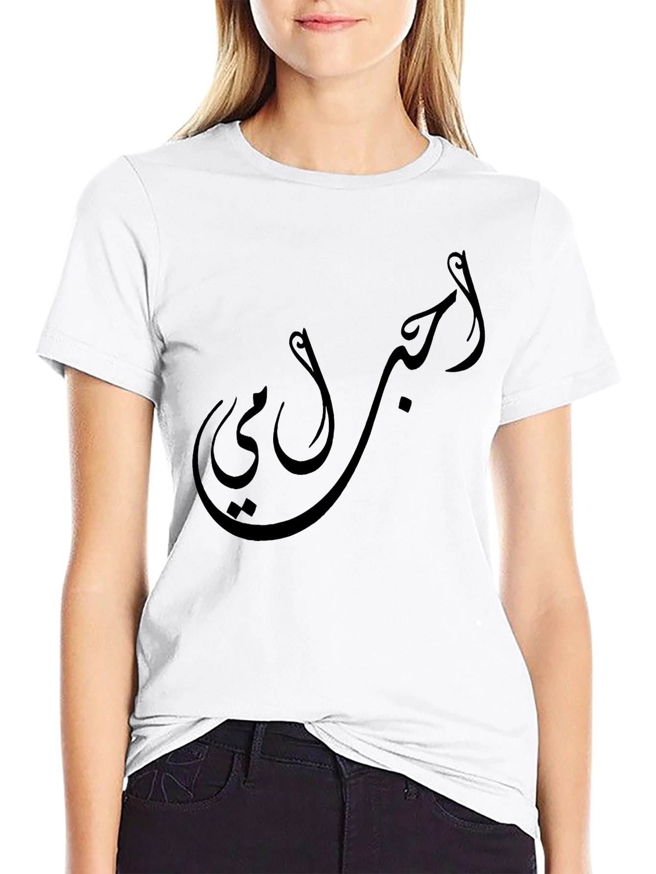 Arabic Script T-Shirt - Unique Design