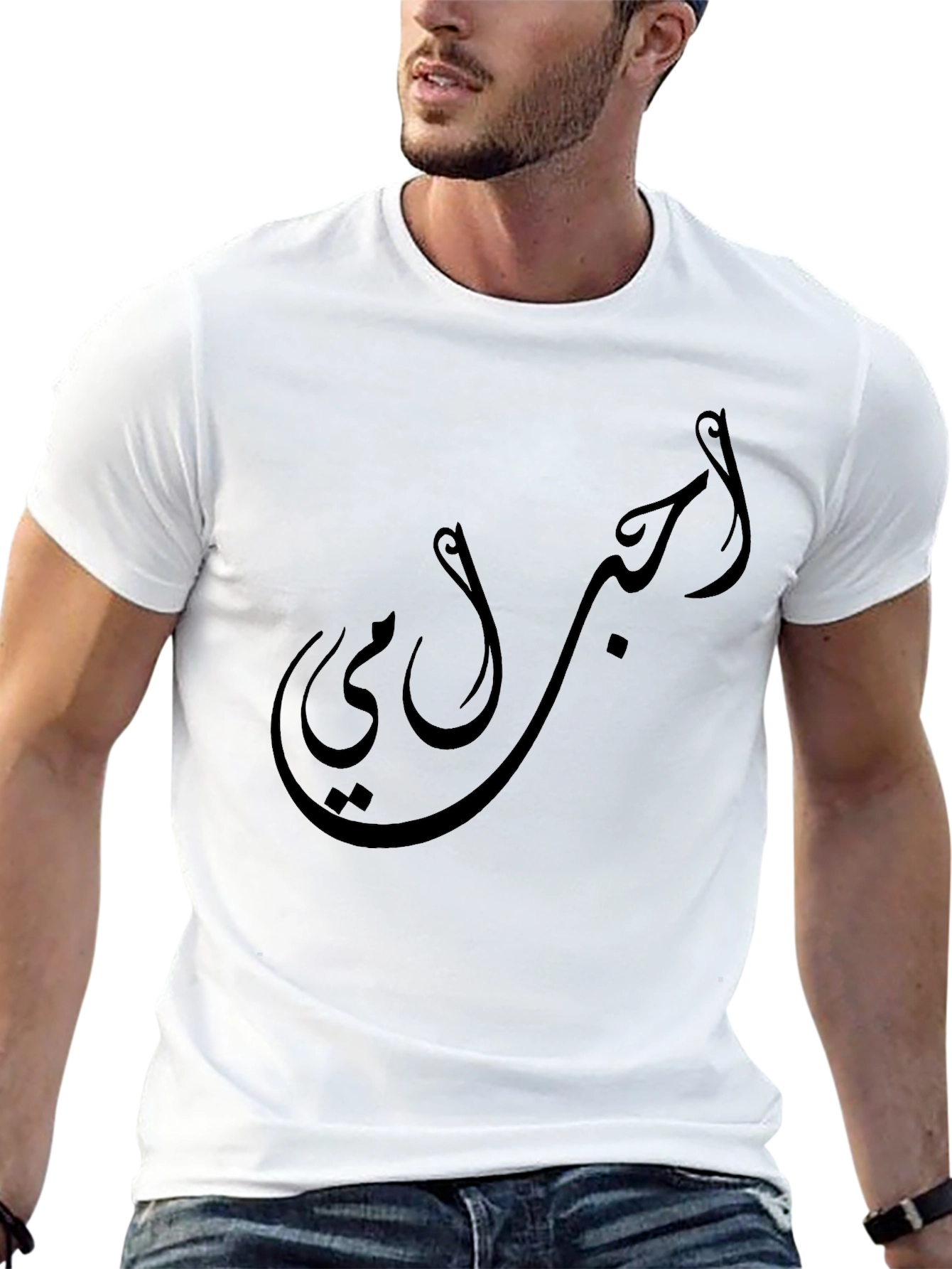 Arabic Script T-Shirt - Unique Design
