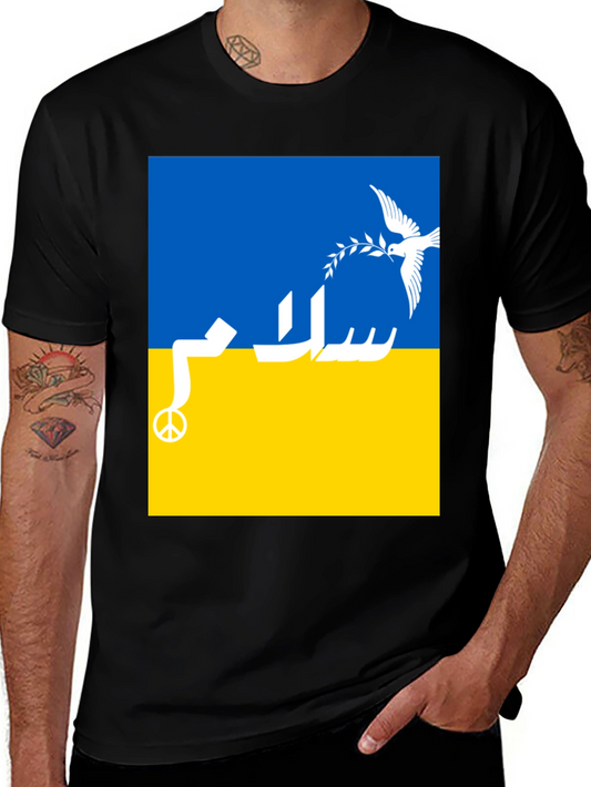 Ukraine Peace T-Shirt - Dove & Olive Branch