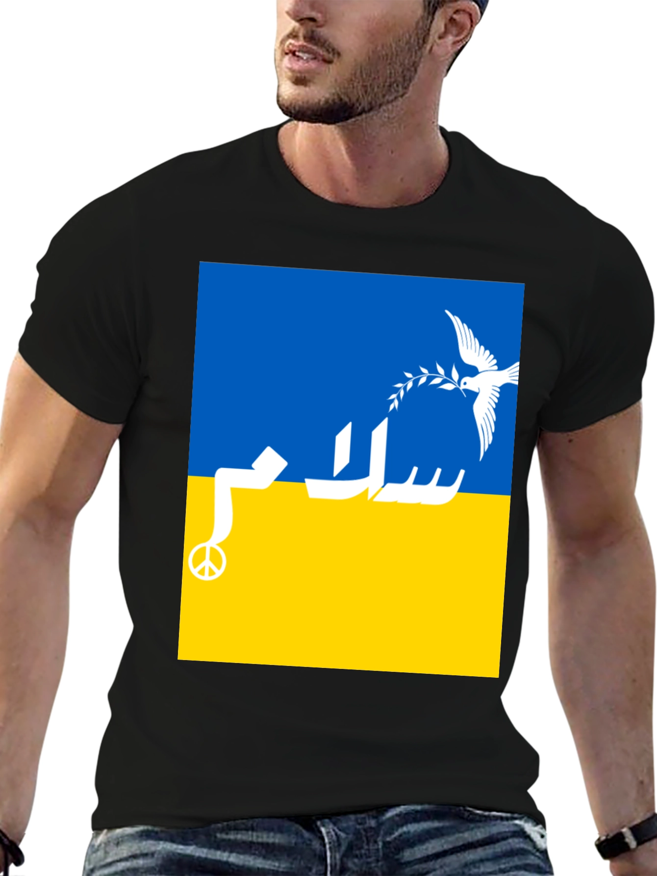 Ukraine Peace T-Shirt - Dove & Olive Branch