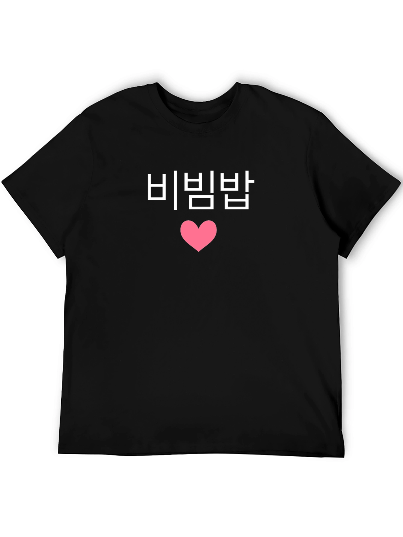 Bibimbap Heart Korean Food Black T-Shirt
