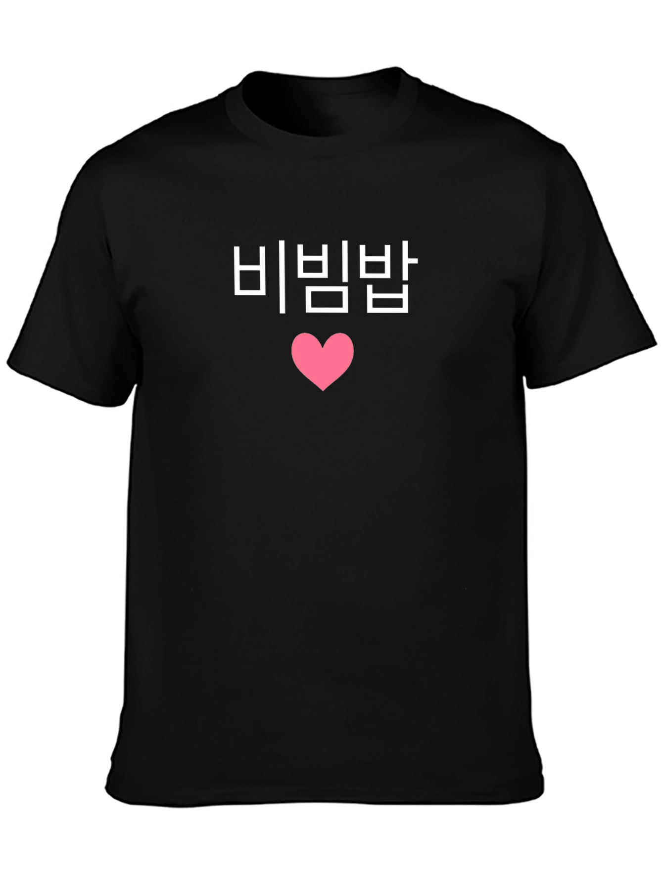 Bibimbap Heart Korean Food Black T-Shirt