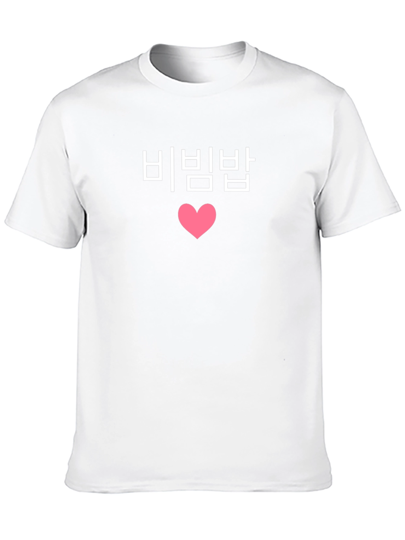 Bibimbap Heart Korean Food Black T-Shirt