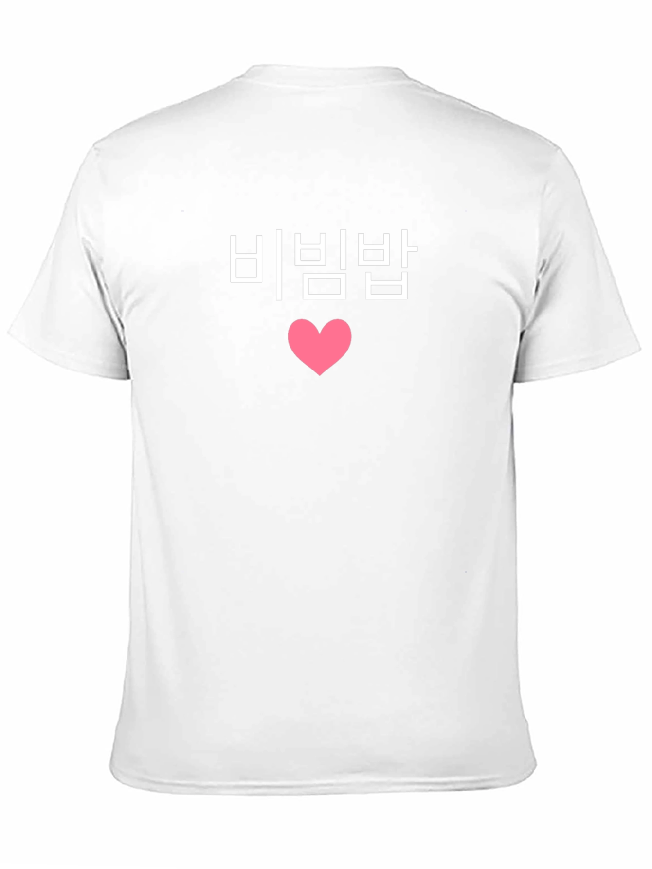 Bibimbap Heart Korean Food Black T-Shirt