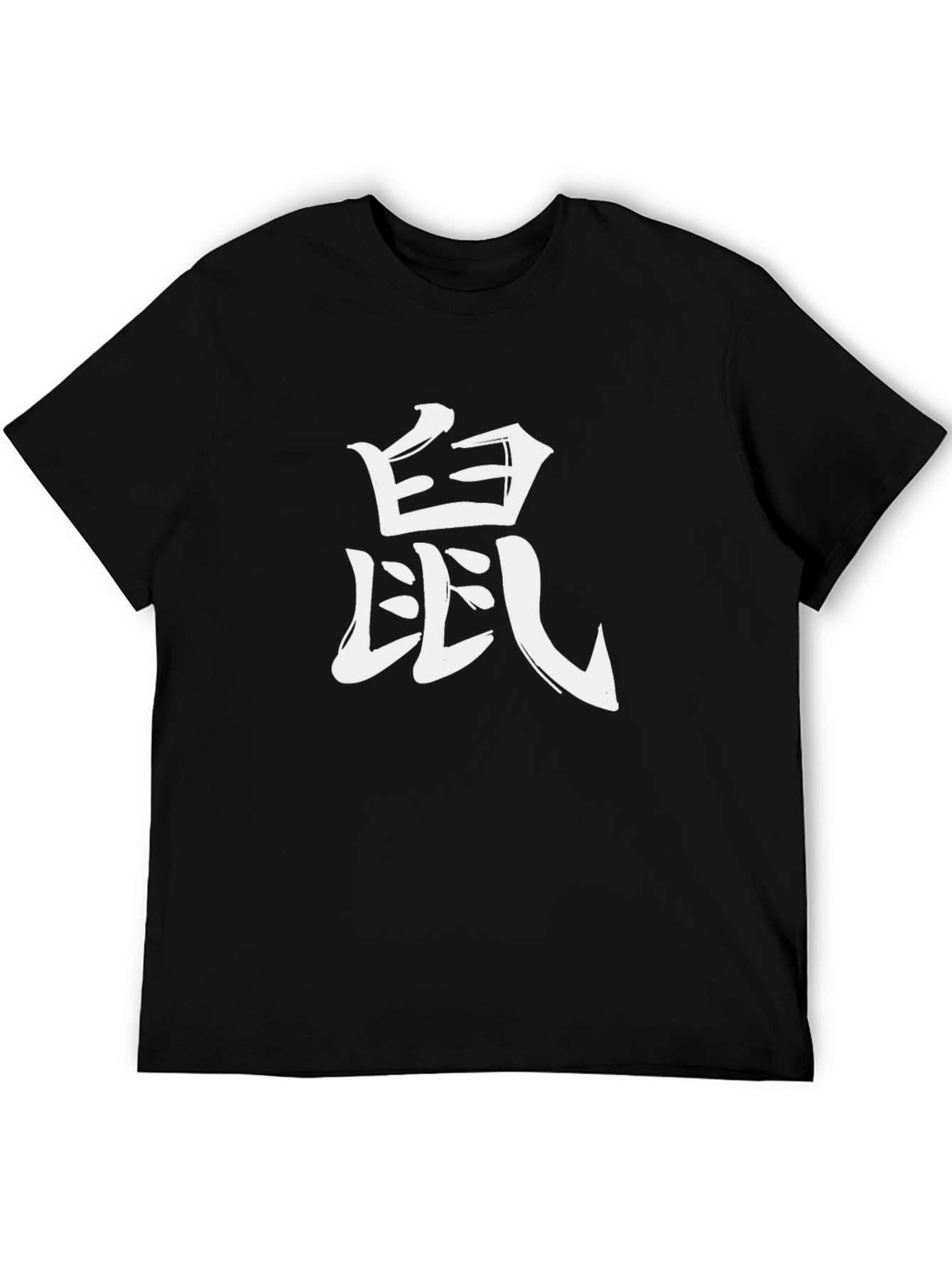 Rat Kanji Black T-Shirt