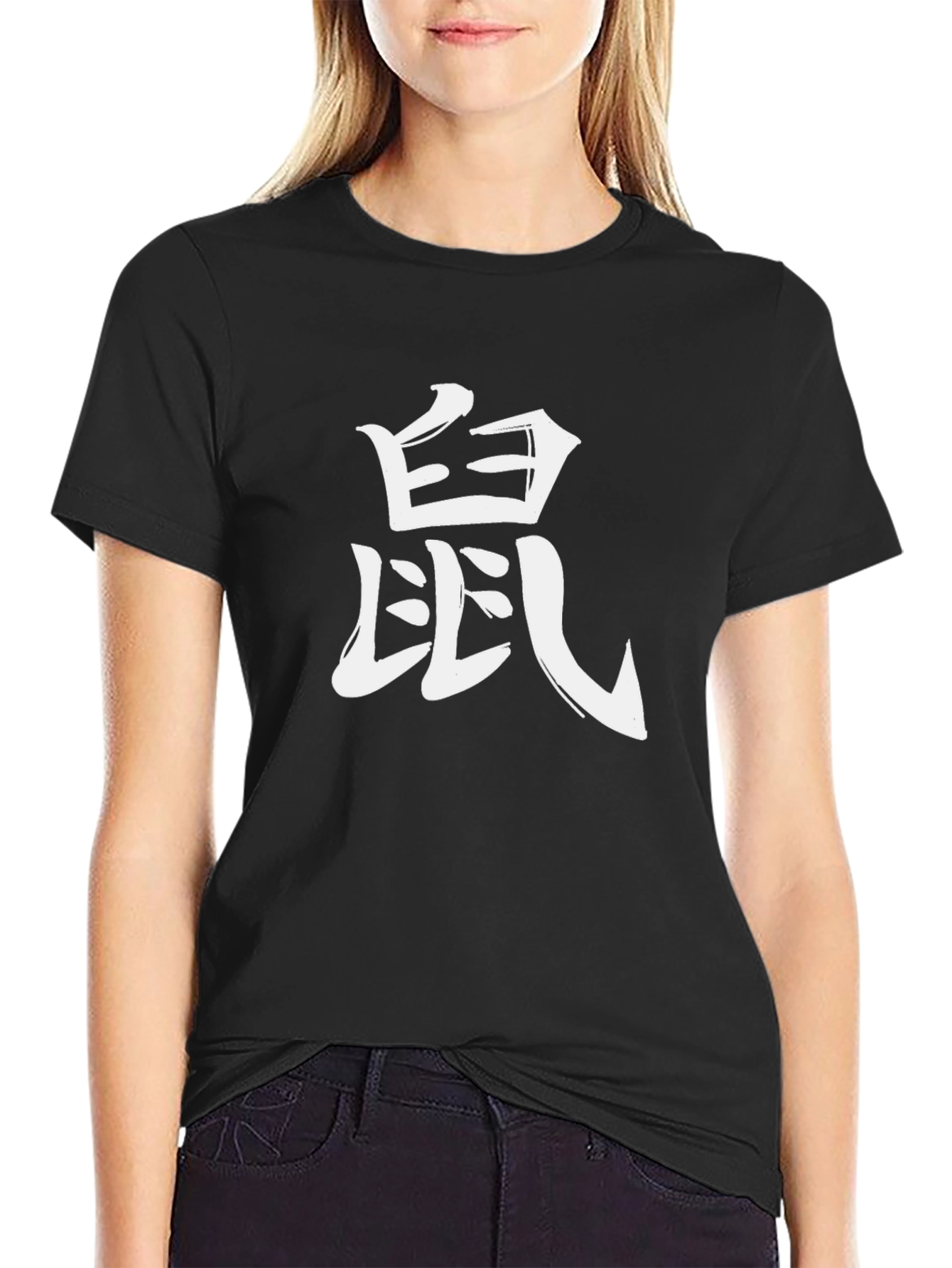 Rat Kanji Black T-Shirt