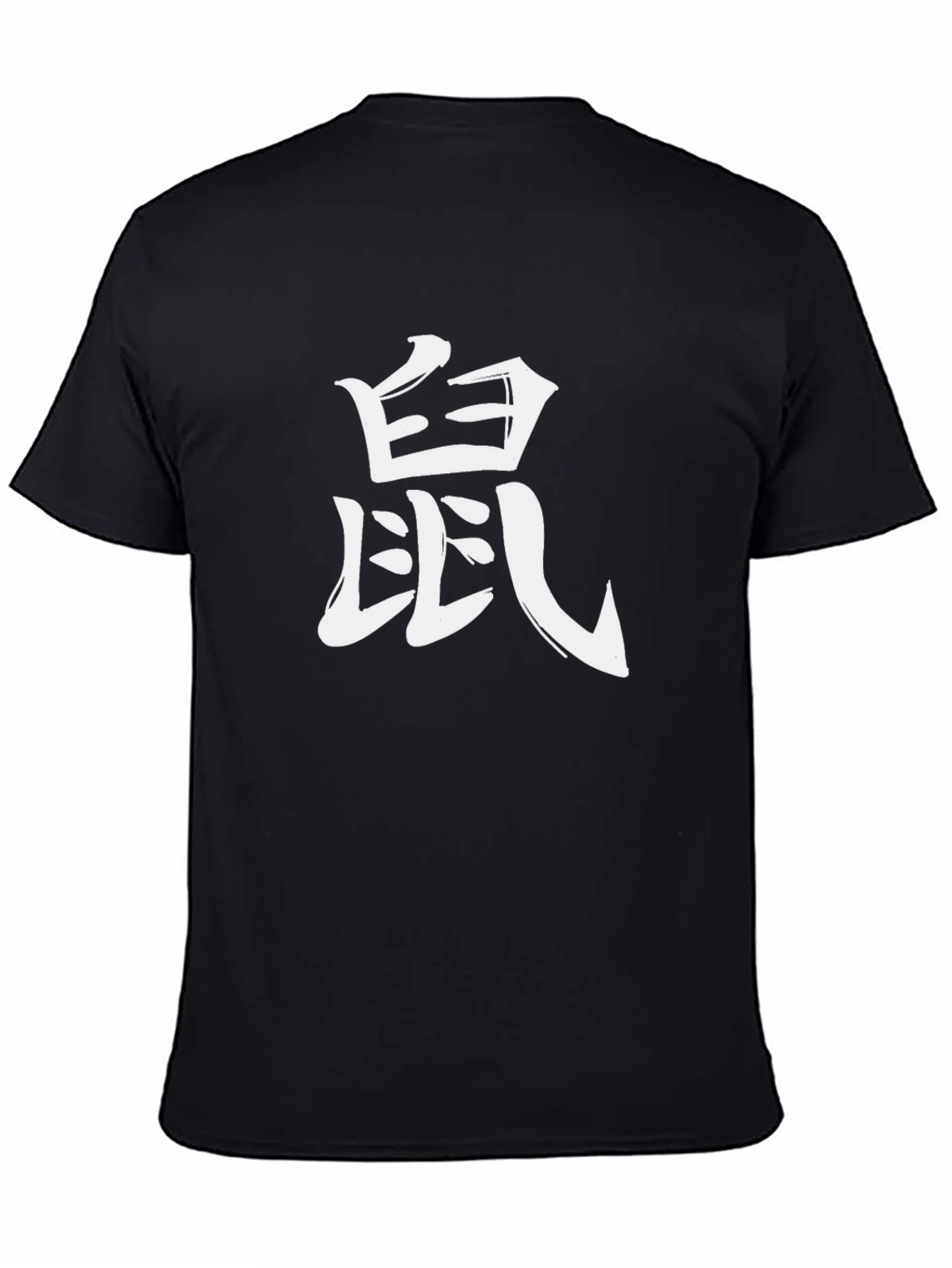 Rat Kanji Black T-Shirt