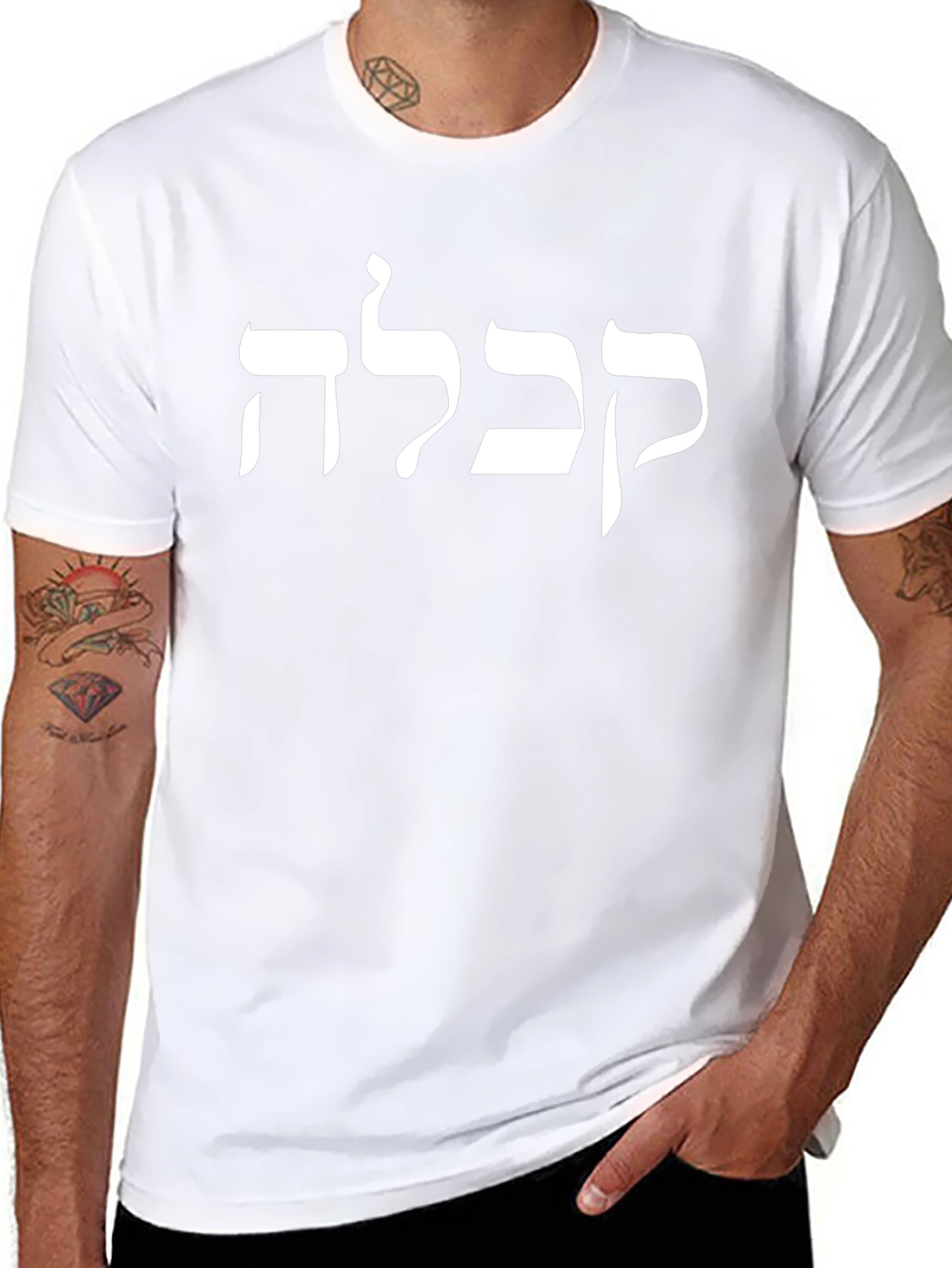 Kabbalah T-Shirt: Jewish Mysticism Tee