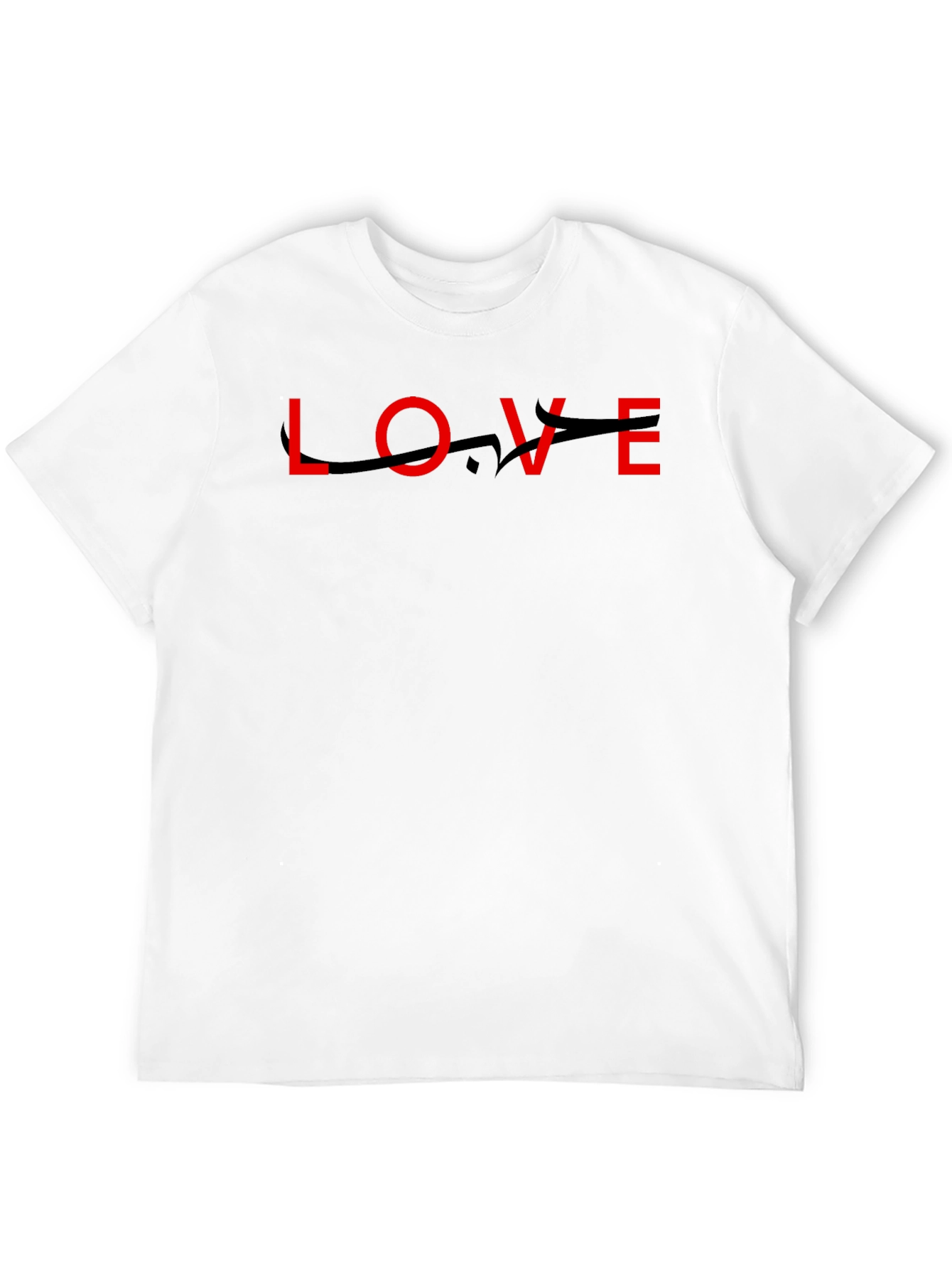 Love Arabic Script T-Shirt - Unisex Black Tee
