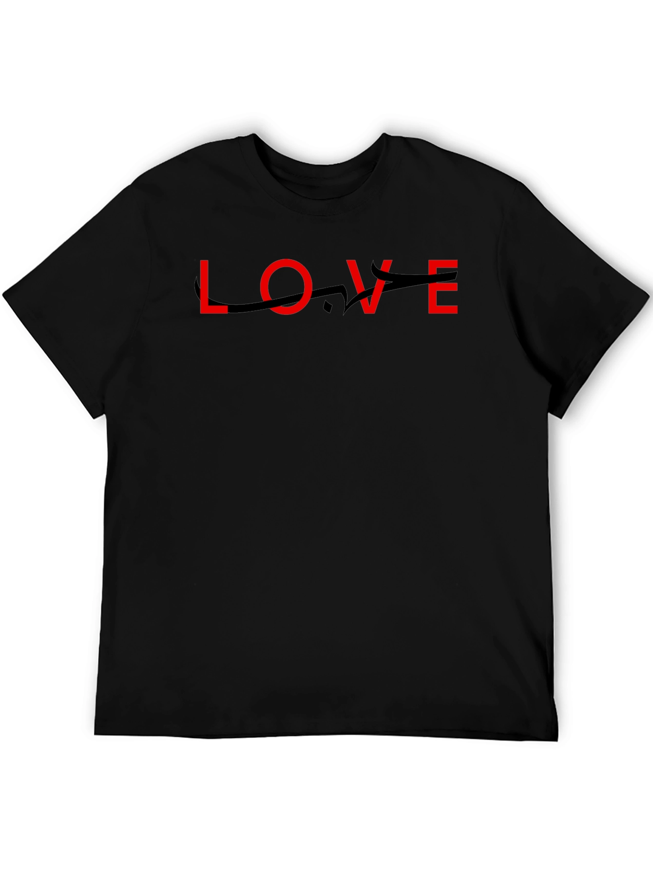 Love Arabic Script T-Shirt - Unisex Black Tee