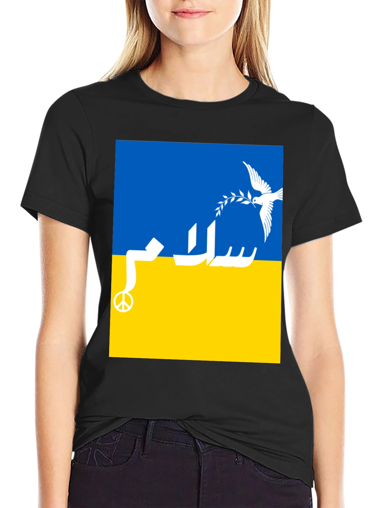 Ukraine Peace T-Shirt - Dove & Olive Branch