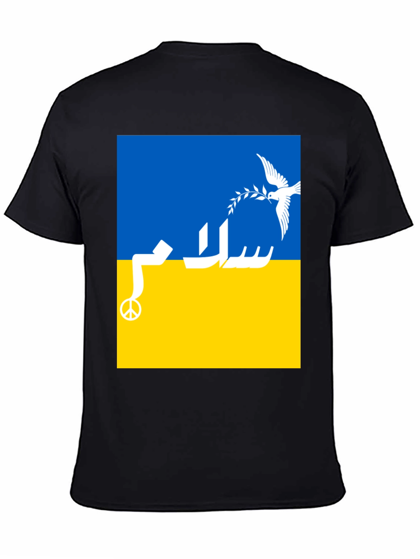 Ukraine Peace T-Shirt - Dove & Olive Branch