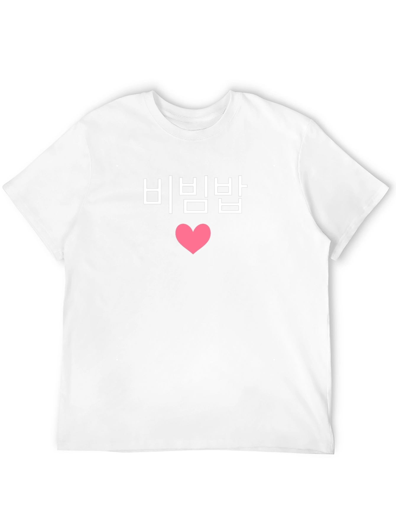 Bibimbap Heart Korean Food Black T-Shirt